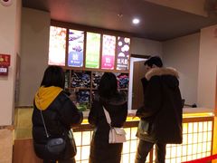 -重庆南山海昌汤都
