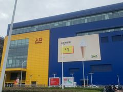 -宜家家居(宝山商场店)