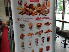 -肯德基(襄阳航空路店)