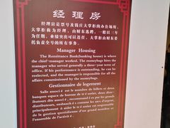 -协同庆钱庄博物馆