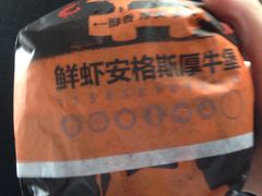 -汉堡王(新城吾悦广场店)