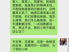 -瑞派宠物医院·CT影像中心·猫友好医院(奥城店)