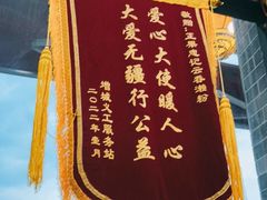 -正果忠记云吞濑粉(总店)