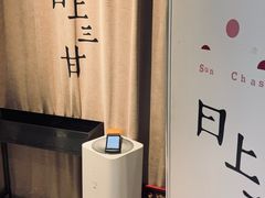 -日上三甘(三里屯店)