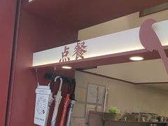 -唐沫茶兮(仓山万达金街店)