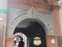 -中国社会主义青年团中央机关旧址纪念馆