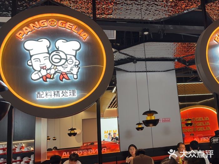 胖哥俩肉蟹煲(龙德广场店)图片