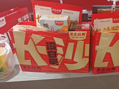 -黑色经典臭豆腐·湖南特产(坡子街店)