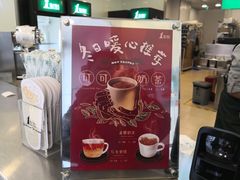 -1点点(二七万达店)