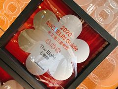 -8餐厅(新葡京酒店)