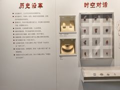 -三山岛