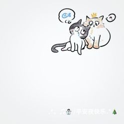 -痒刺青