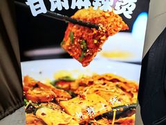 -飞天食府(飞天大厦店)
