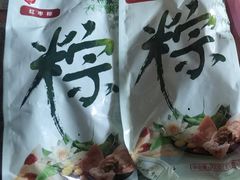 -天福号(前门店)