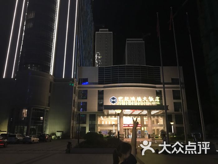 世纪鸿腾大饭店-图片-连江县酒店-大众点评网