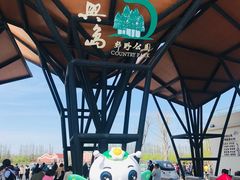 -上海长兴岛郊野公园