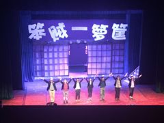 -北京喜剧院