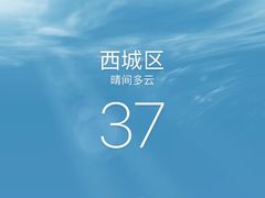 -新川面馆(新街口起源店)