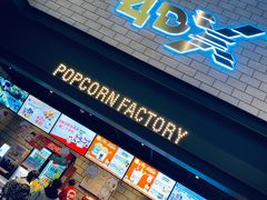 -CGV影城(源著IMAX店)