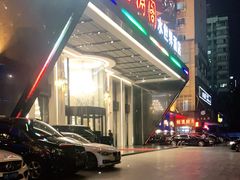 门面-碧涛阁水世界酒店(万家丽路店)
