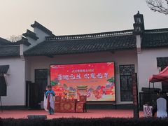 -武汉紫薇都市田园