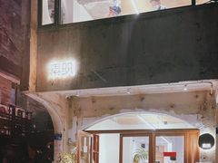 -素咫咖啡CLIFEROSE