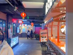 -华威约饭街