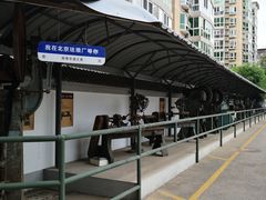 -中国景泰蓝艺术博物馆