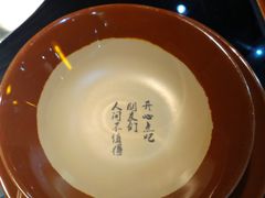 -锅来乐地锅鸡(安亭店)