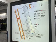 -常熟路(地铁站)