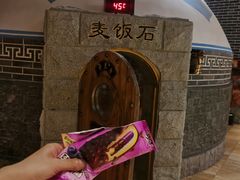 -宝丽金大酒店·洗浴中心
