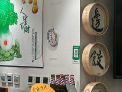 -老边饺子馆(东单店)