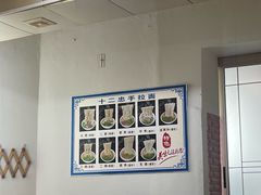 -十二忠手拉面(中华路店)