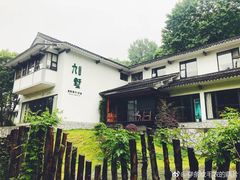-九墅庭院餐厅(九溪徐村店)