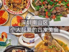 -江味龙虾馆·裸蓝龙虾(南山店)