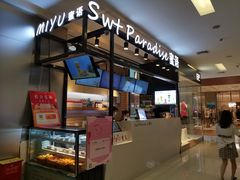 -Swt Paradise蜜语咖啡奶茶鲜果茶(金光华广场店)