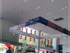 -永达广汽丰田店