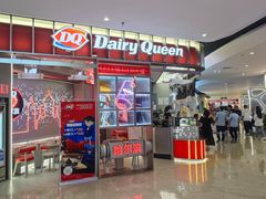 -DQ·蛋糕·冰淇淋(西城红场店)