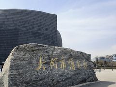 -大同市博物馆