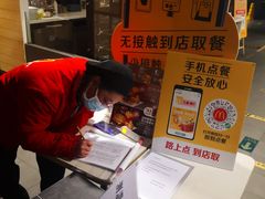 -麦当劳(东直门外大街店)