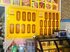-小福顺面馆(埠西市场店)