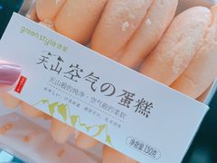 -绿姿鲜奶烘焙(新城花园店)
