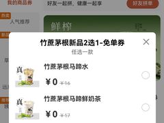 -炖物24章·顺时轻养茶(黄龙店)