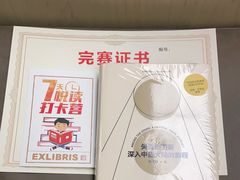 -扬州市无障碍图书馆