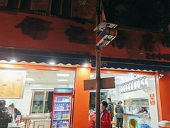 -舒记粉店(七星路店)
