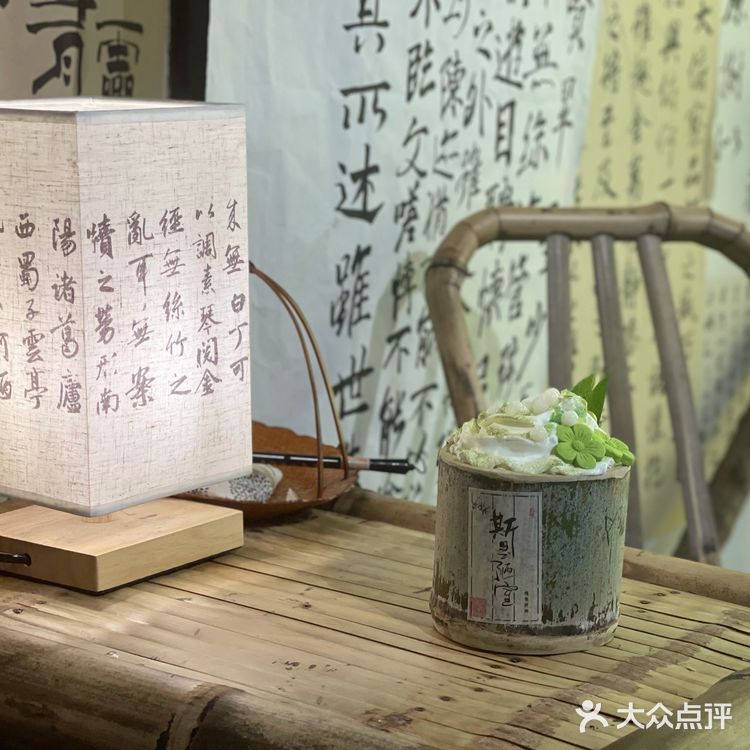 新知识饮品店//氛围感拉🈵