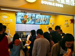 -2颗鸡蛋煎饼(北京路天河城店)