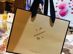 -Pierre Marcolini(德基广场店)