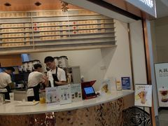门面-眷茶臻选(锦艺城店)
