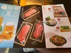 -湊湊火锅·茶憩(五角场万达店)